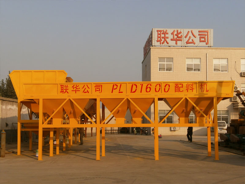 PLD1600型混凝土配料機